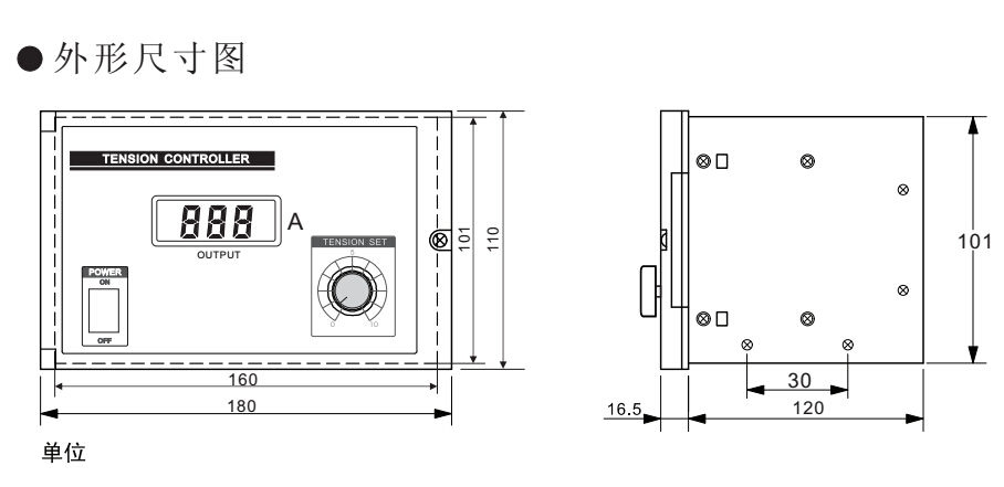 半自動(dòng)張力控制器外形尺寸圖 半自動(dòng)張力控制器外形尺寸圖