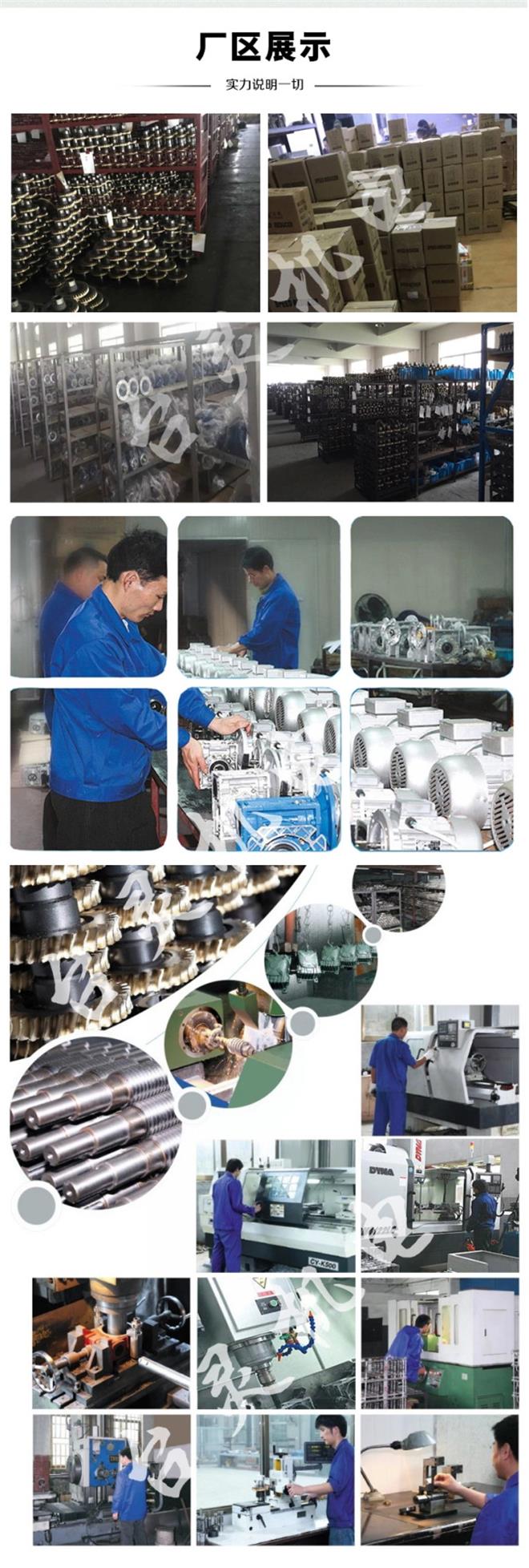 WP系列蝸輪蝸桿減速機(jī),蝸輪蝸桿減速機(jī)生產(chǎn)廠家 WP系列蝸輪蝸桿減速機(jī),蝸輪蝸桿減速機(jī)生產(chǎn)廠家