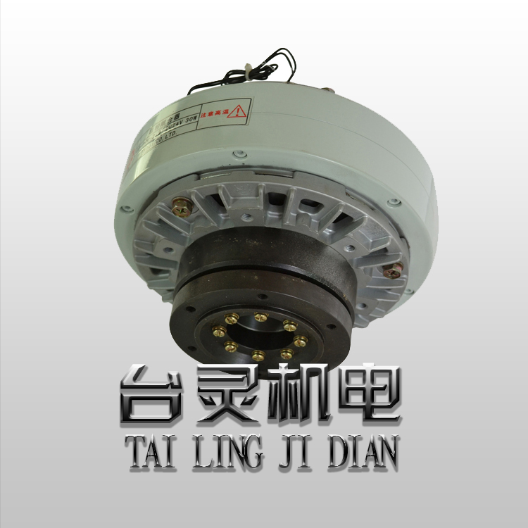 內(nèi)殼磁粉離合器 內(nèi)殼磁粉離合器