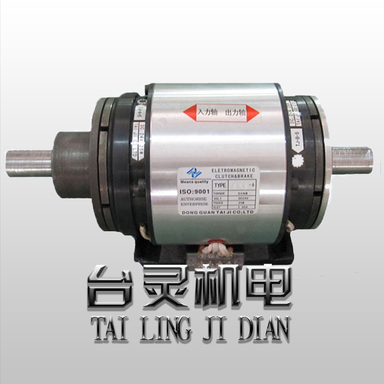 外露式離合剎車器組 外露式離合剎車器組