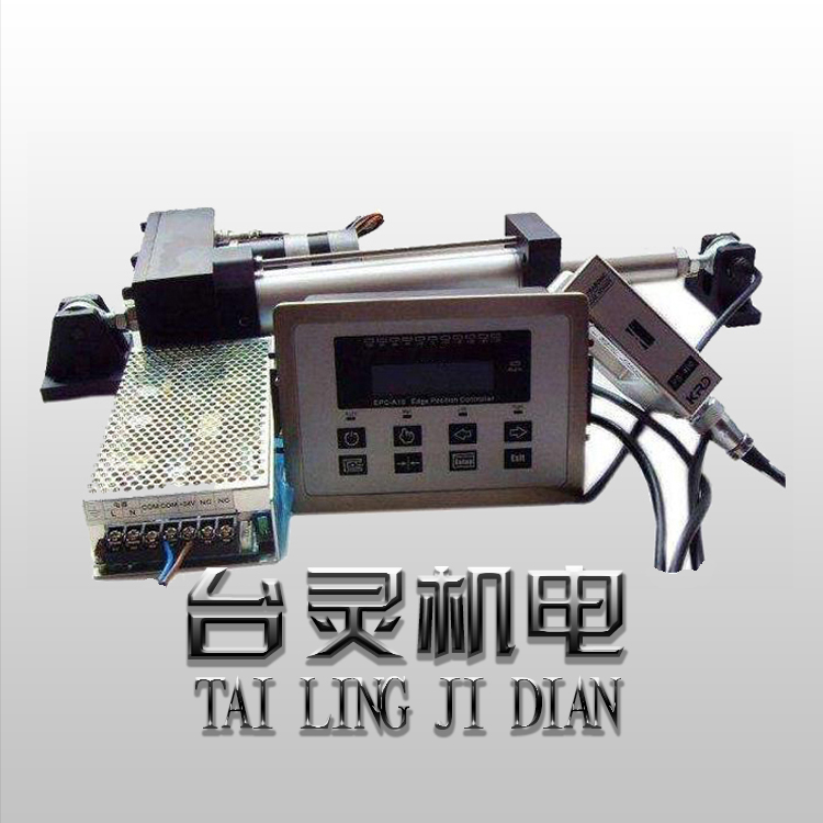 自動(dòng)糾偏裝置 自動(dòng)糾偏裝置