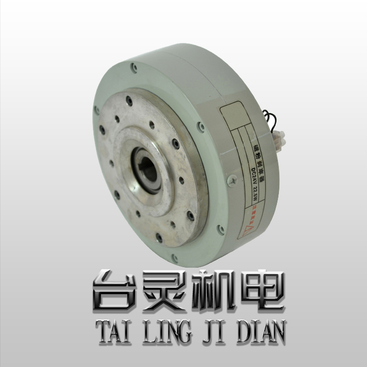 磁粉制動(dòng)器 磁粉制動(dòng)器