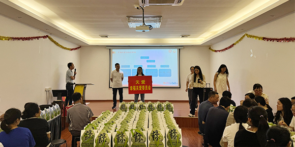 幸福關(guān)愛委員會(huì)